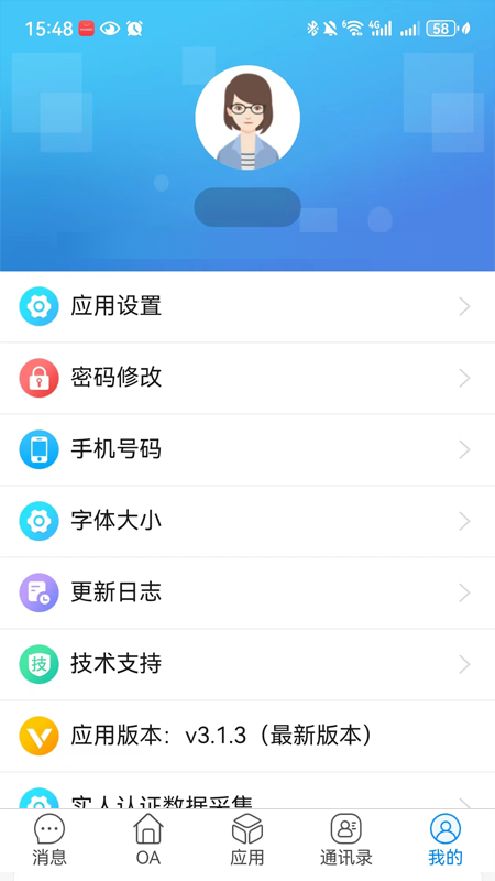 Ͷư칫appv3.1.5 °