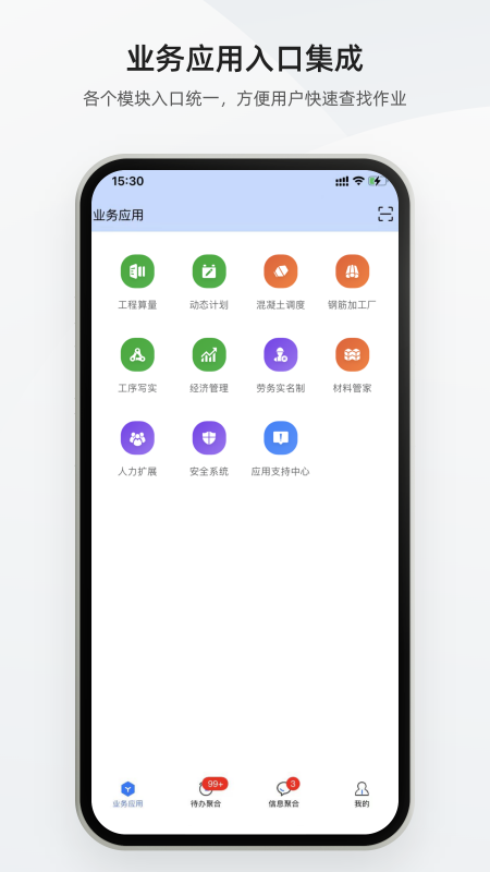 ľͨAPP°汾v1.1.7 ׿