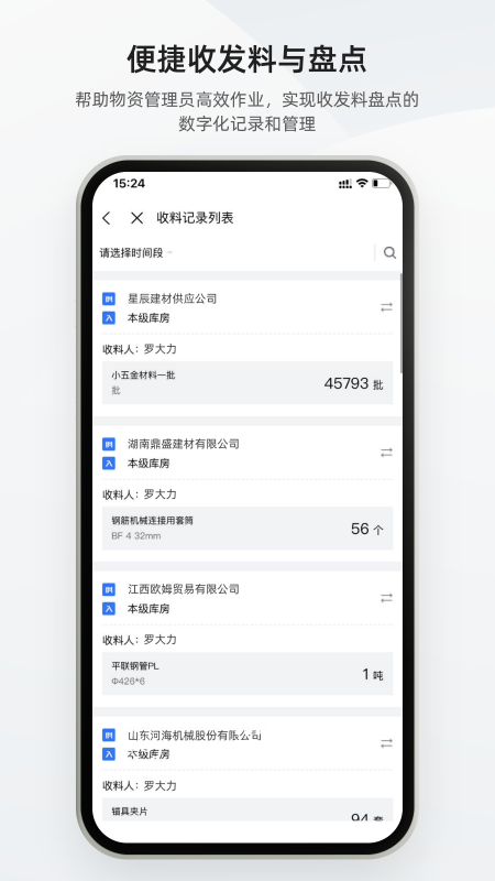 ľͨAPP°汾v1.1.7 ׿