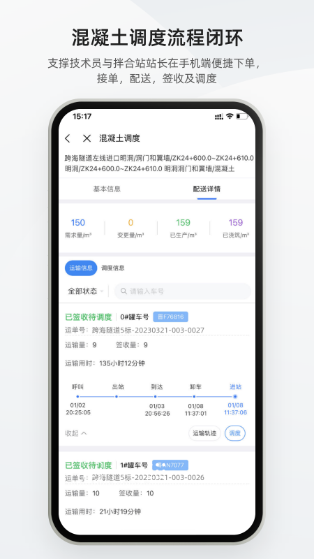 ľͨAPP°汾v1.1.7 ׿