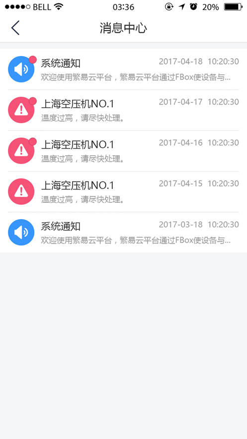 豸appv2.8.7 °