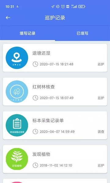 Ѳϵͳ1008屾Appv1.0.0.8 ׿