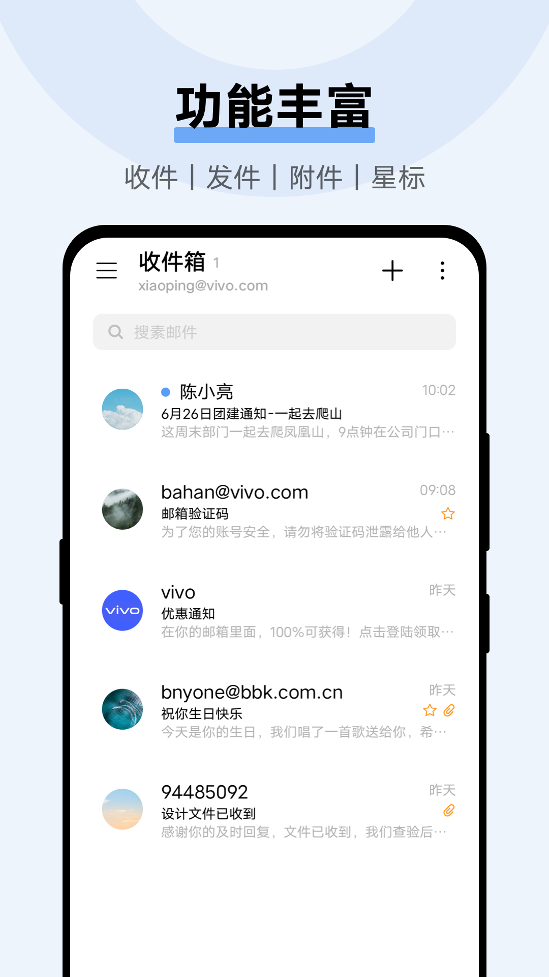 vivo]dbv5.3.7.9 °