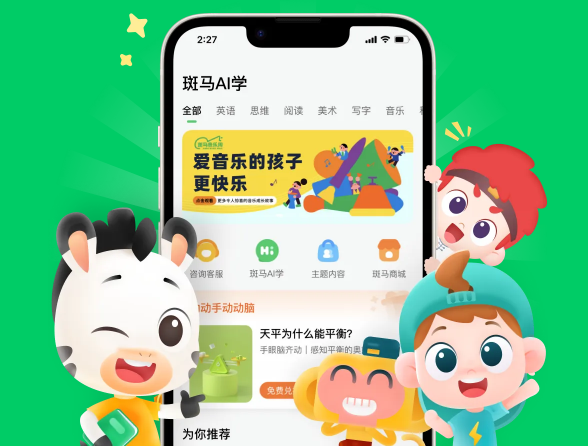 RaiW(xu)app