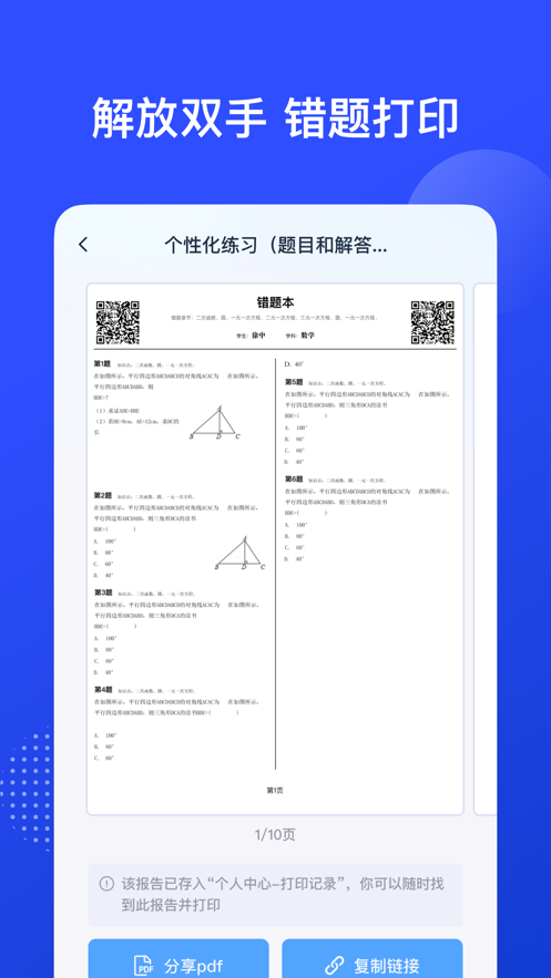 еیW(xu)appv3.1.0 °