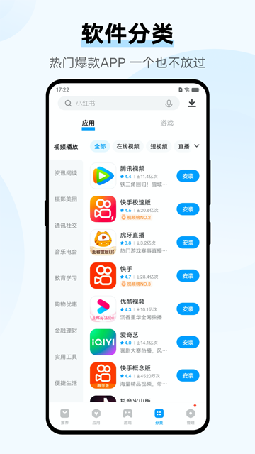 vivo(yng)̵app¹ٷv9.11.41.1 ׿