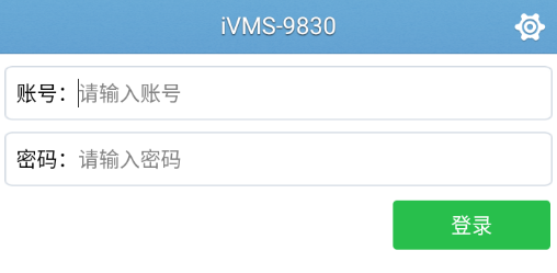 iVMS-9830app