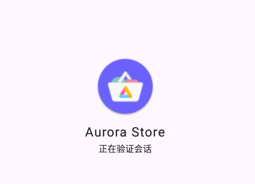 aurora store app