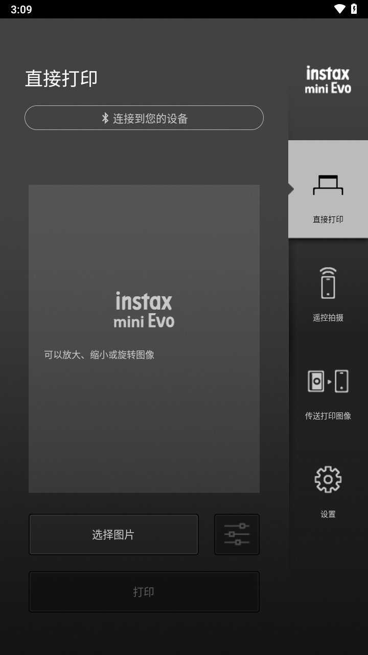 instax mini Evo app