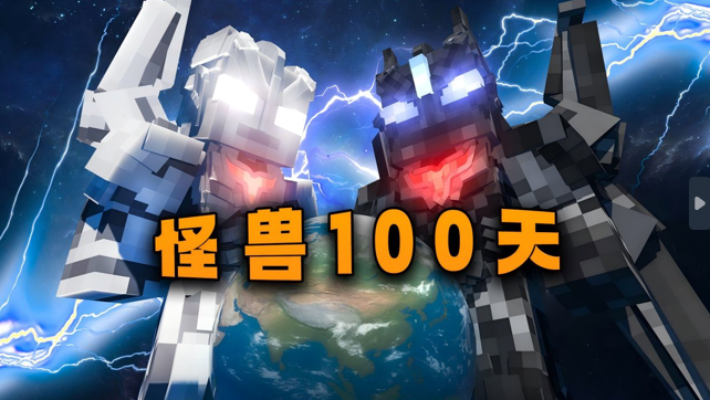 100ֻ