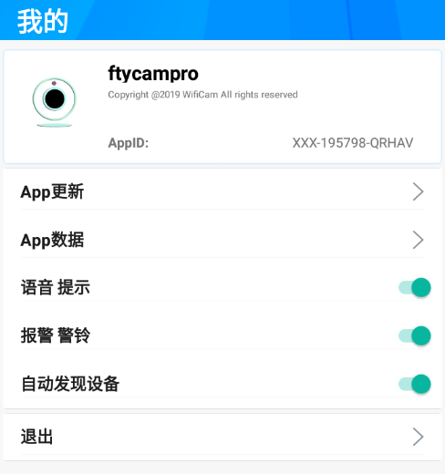 FtyCamPro app