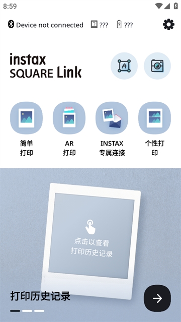 square link