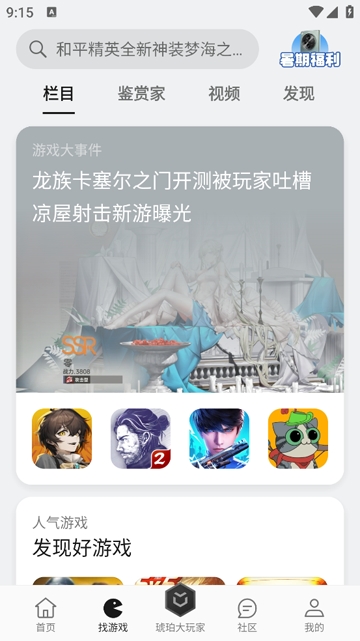 oppoΑapp