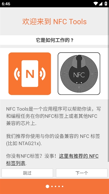 NFC Tools app