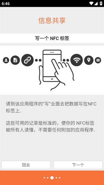 NFC Tools app