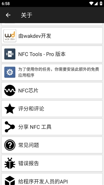 NFC Tools app