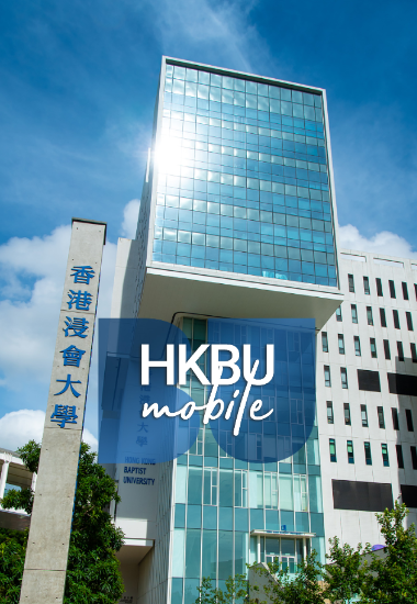 hkbu mobile app