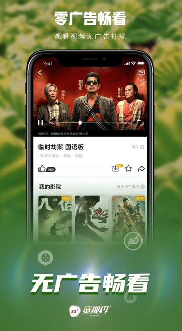 5Gҕ(ҕl)app