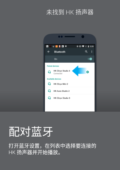 HK Connect app