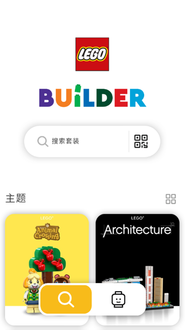 LEGOBuilder°