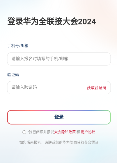 Huawei Connect app