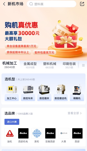 豸֮app