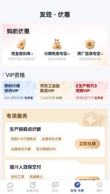 豸֮app