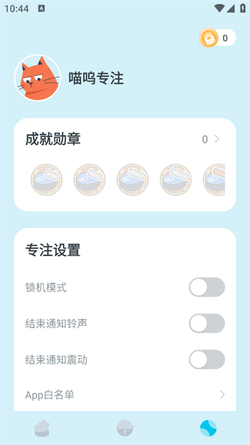 茣עapp