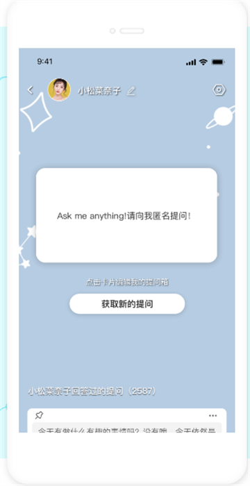 Askboxᆖapp