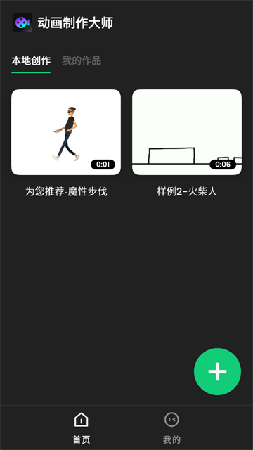 Ӯ`app