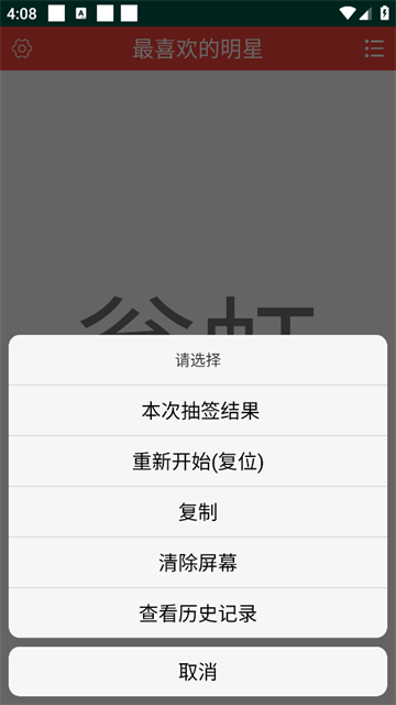 SC(j)麞app