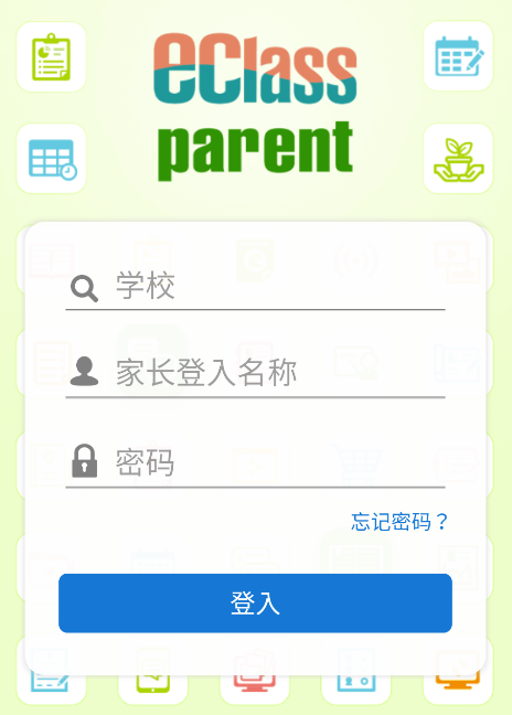 eclass parent appd