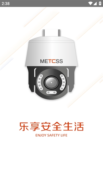 METCSS appd