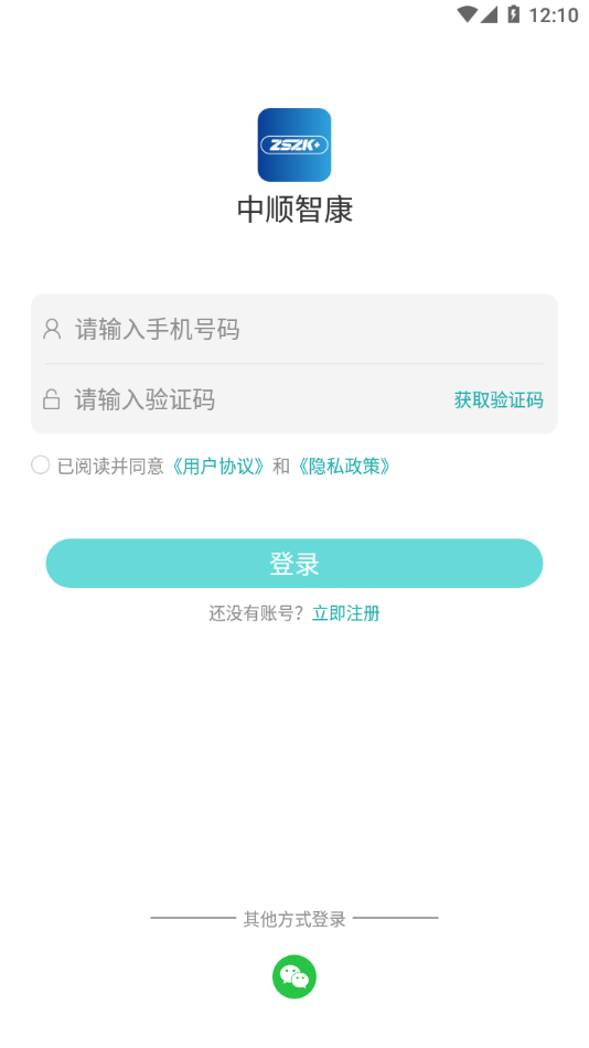 ˳ǿAPPv3.3.2 °