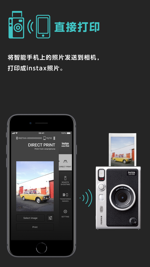 instax mini Evo appv1.5.0 °