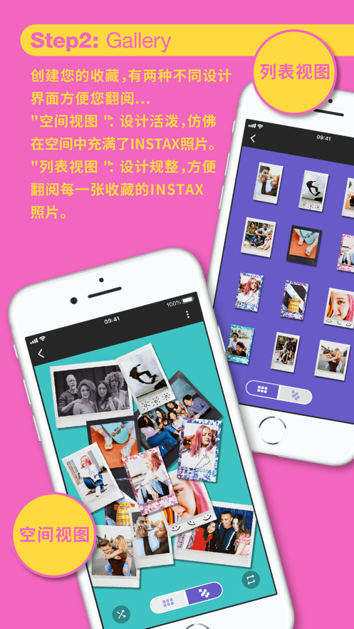 INSTAX UP!v2.0.3 °