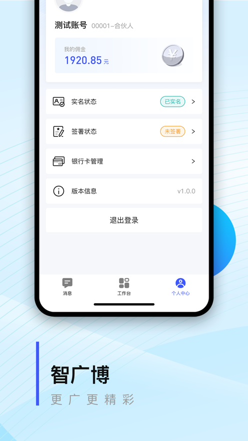 ǹ㲩 appv1.0.27 °