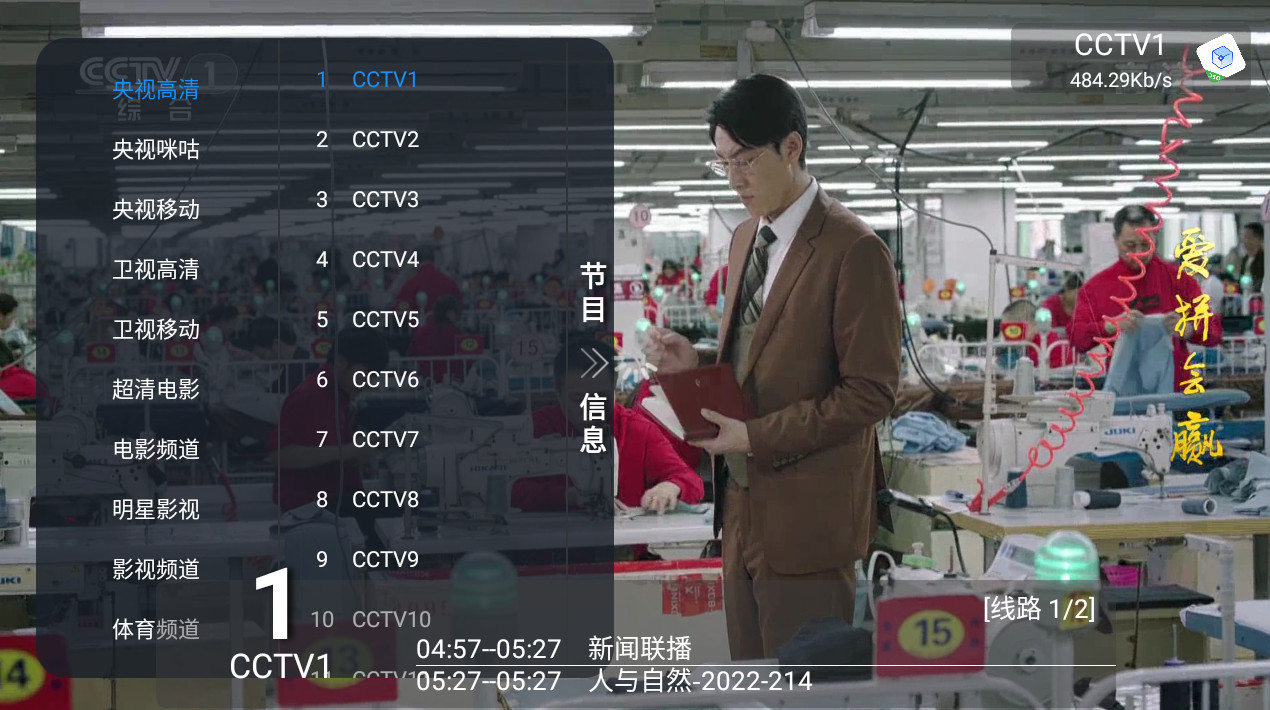 TVBox֙C氲bv1.0.20240929-1529 ׿