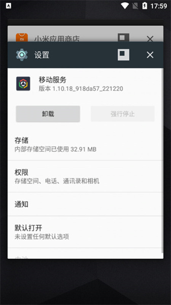 OPPOƄӷ(w)°v2.1.3 ׿