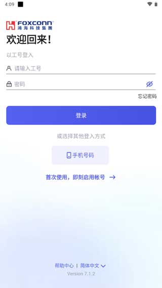 ʿappv7.2.1 ٷ