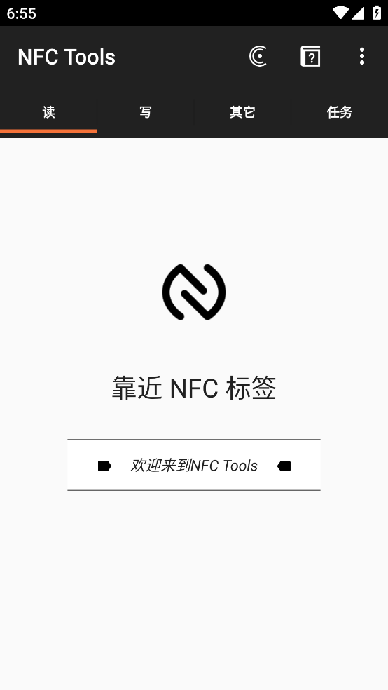 NFC Tools appv8.11 °