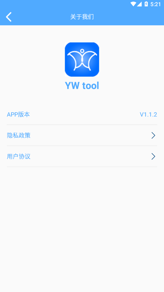 ywtoolͶappv1.1.2 °