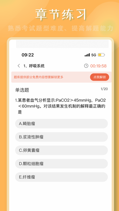 ҽappv1.9.3.1 °