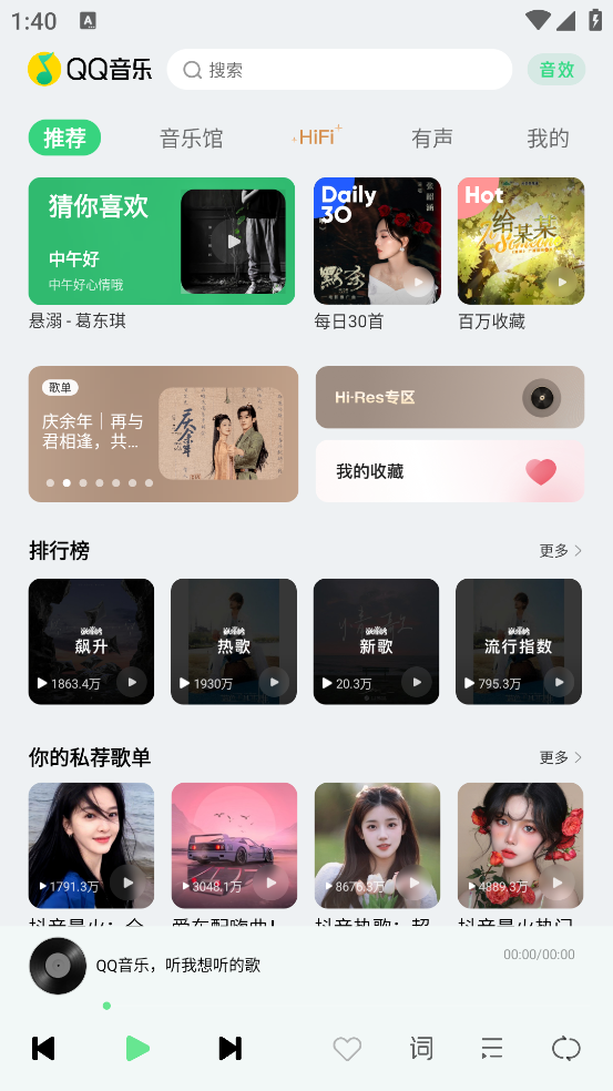 QQ܇C(j)appv2.9.0.11 ٷ°