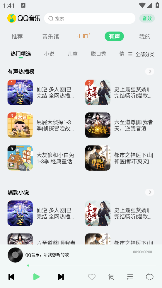 QQ܇C(j)appv2.9.0.11 ٷ°