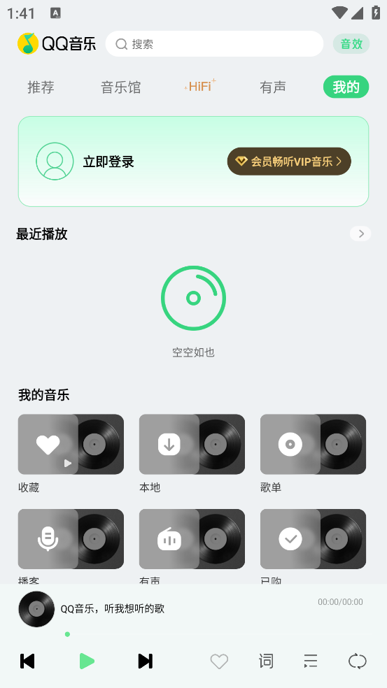 QQ܇C(j)appv2.9.0.11 ٷ°