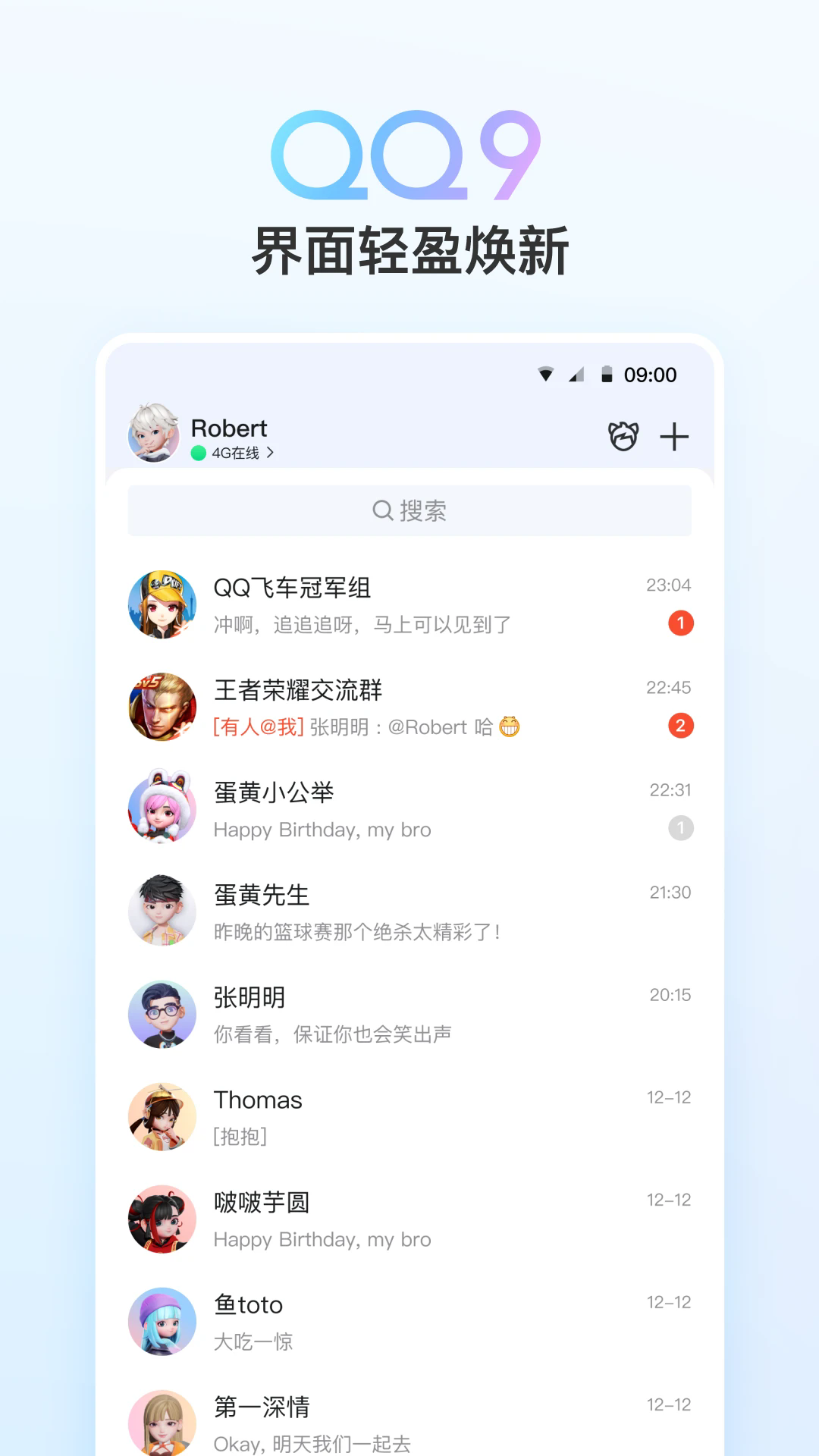 QQ9֙C(j)v9.1.5 ٷ°