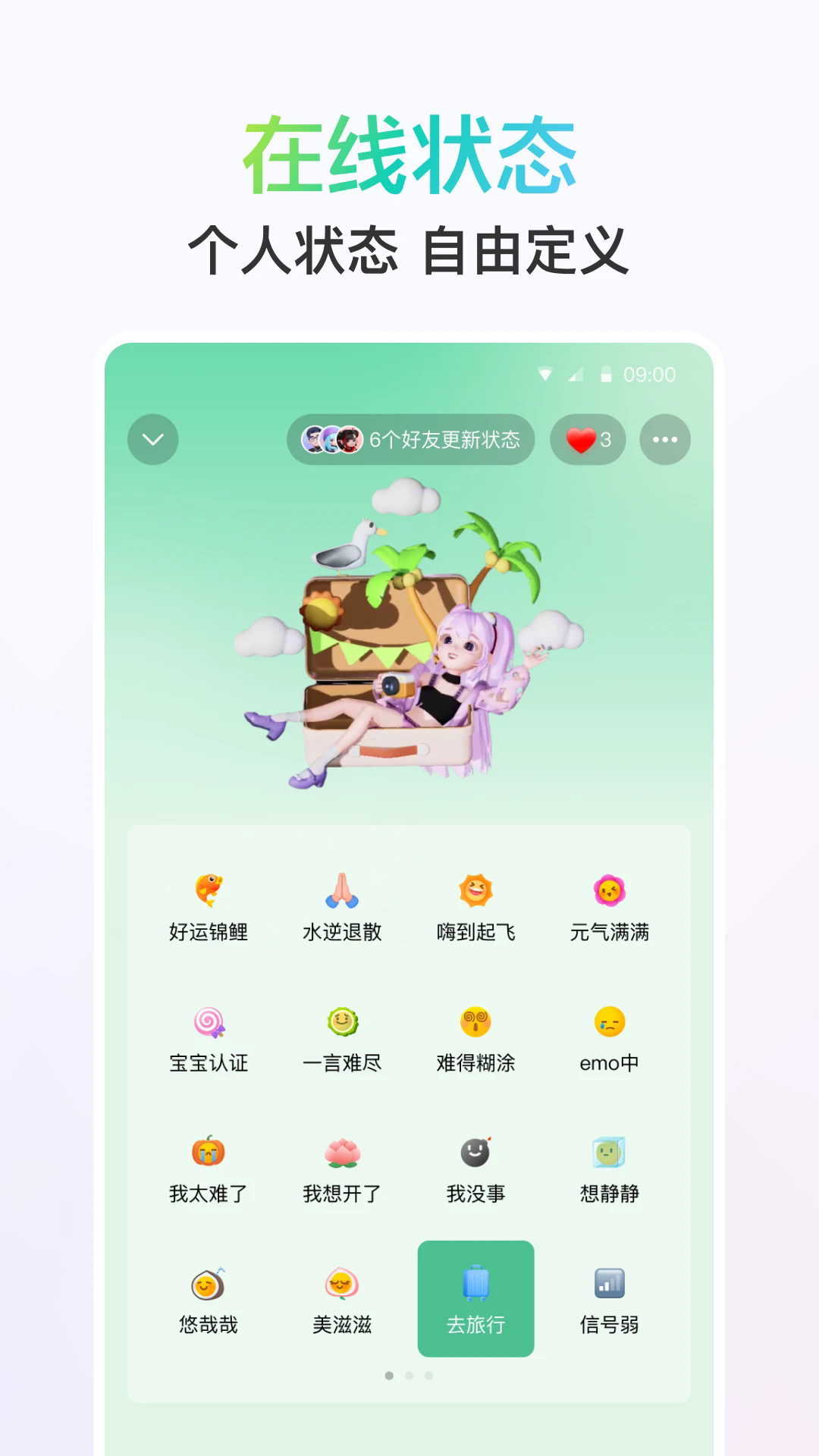 QQ9ֻv9.0.95 ٷ°