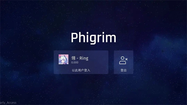 PhigrimTapTap԰棩v1.0.0 °