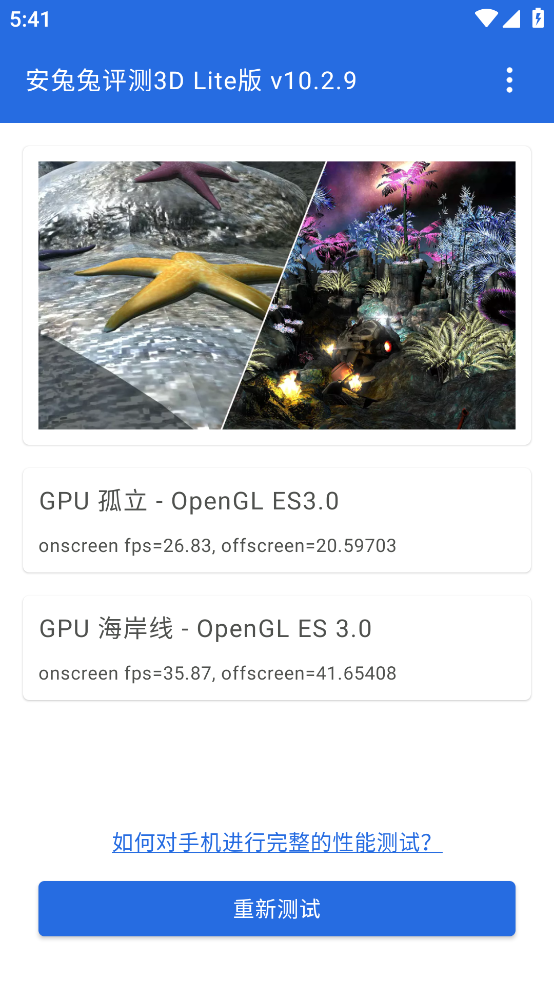 3D Liteappv10.2.9 °